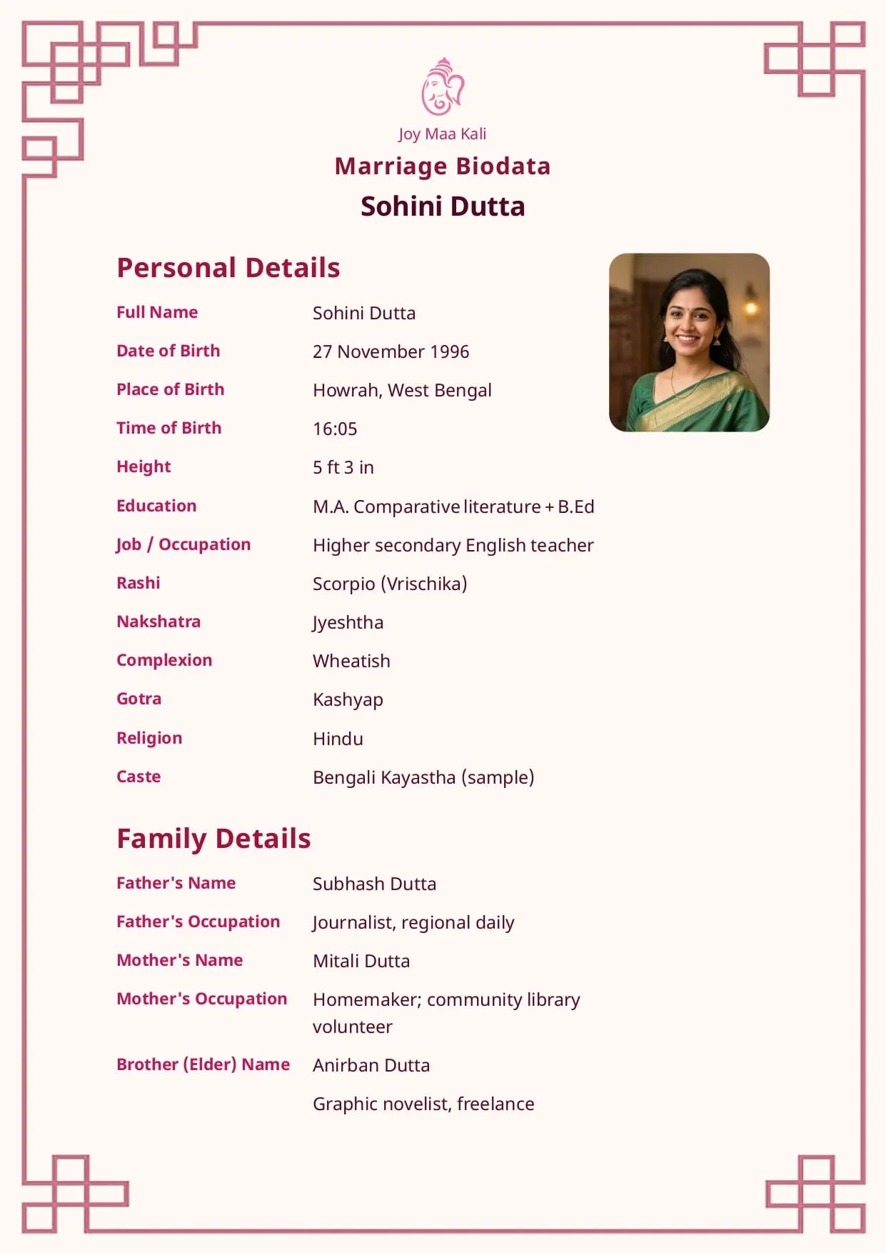 Free Blush Lattice marriage biodata template preview — BiodataBliss